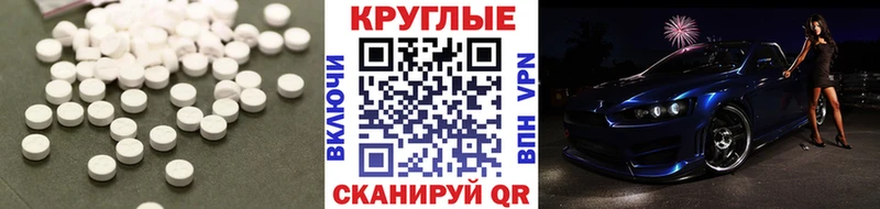 KRAKEN ссылки  Октябрьский  ЭКСТАЗИ круглые 