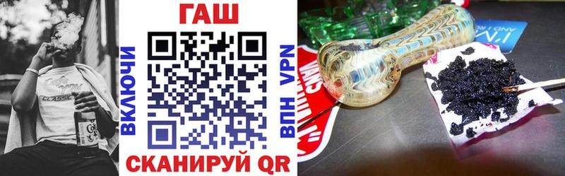 ГАШ гарик  Октябрьский 