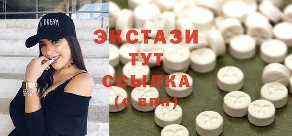 спиды Алексин
