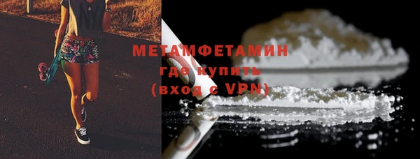 скорость mdpv Абинск