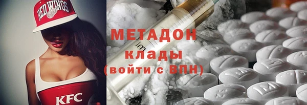 героин Абаза