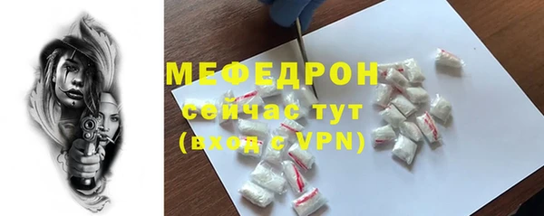 скорость mdpv Абинск