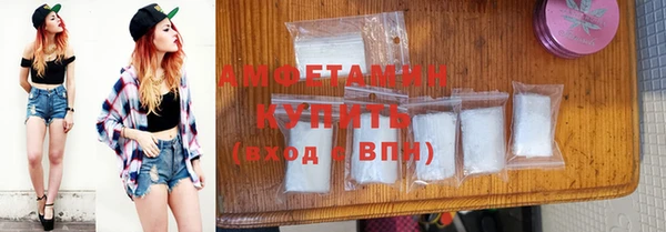 спиды Алексин