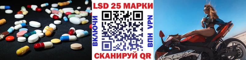 Лсд 25 экстази кислота  Октябрьский 