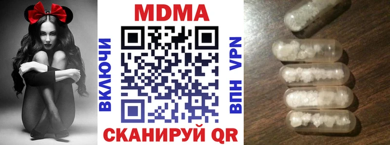 МДМА молли  hydra вход  Октябрьский 