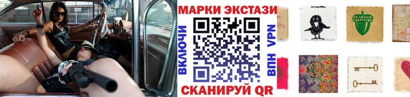 Наркотические марки 1,8мг  Октябрьский 