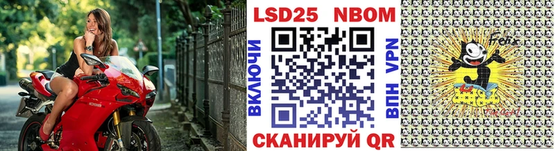 Марки 25I-NBOMe 1500мкг Октябрьский